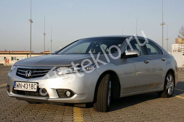 Автостекла Honda Accord VIII c установкой в Москве